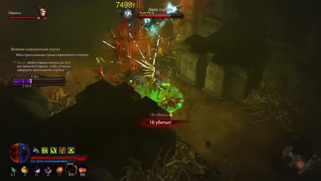 Diablo 3 Reaper Of Souls – Ultimate Evil Edition русский 26 великий портал с читами