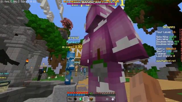 ТОП 6 КОМАНД ДЛЯ ХАЙПИКСЕЛЯ! Minecraft [Hypixel]