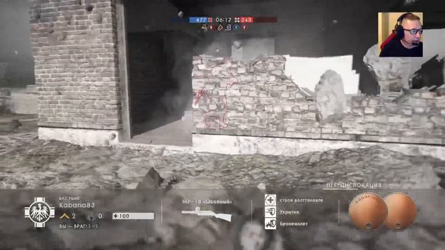 Вечерний стрим играем в Battlefield 1 победа любой ценой !!! Прямой показ PS4 Стрим PS4