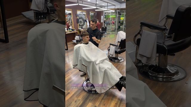 Укладка + случай в барбершопе , пока оборудования нет , звук какой есть. Дальше больше .