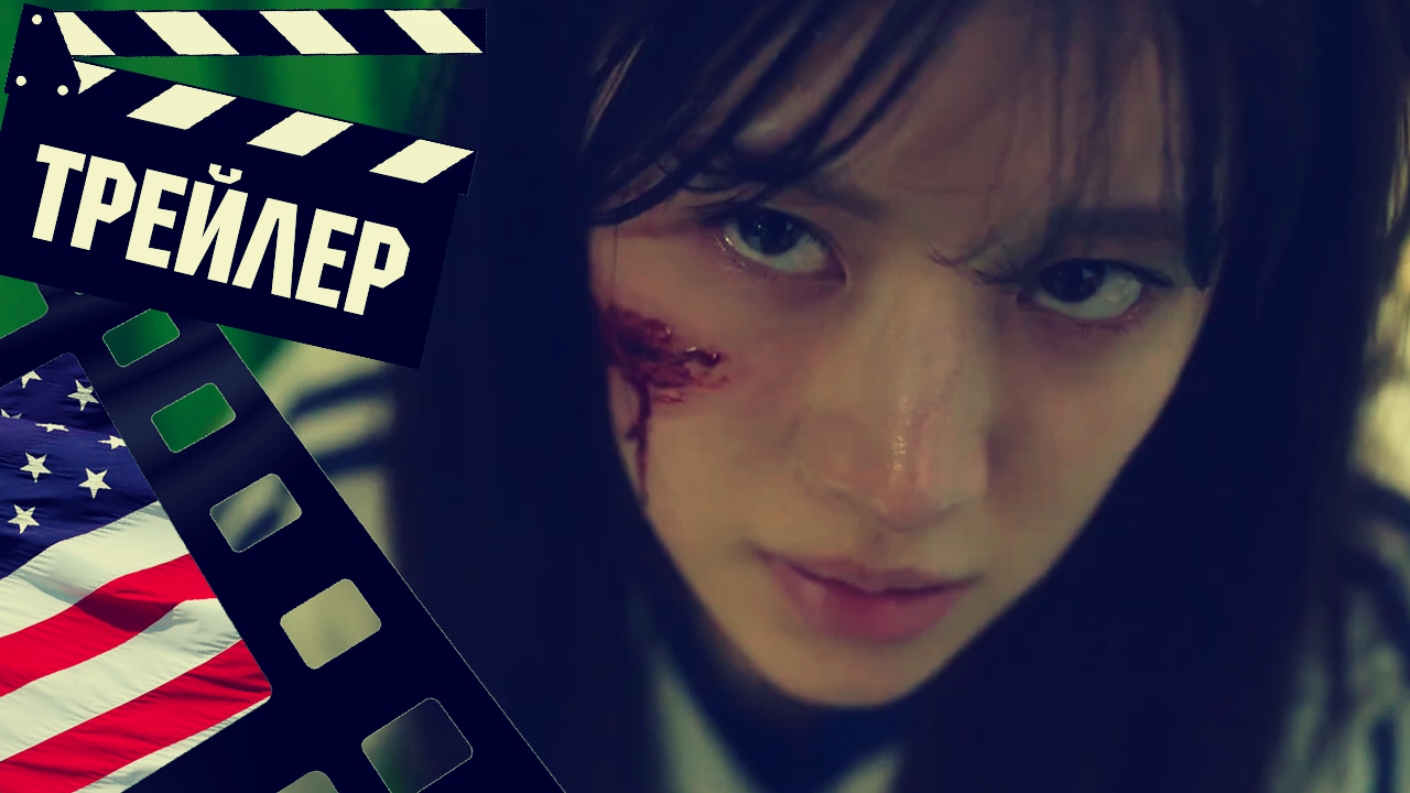 ??? ПЕРЕМЕЩЕНИЕ (MUBING) - 2023 (ТРЕЙЛЕР) (ENG) (СЕЗОН 1)