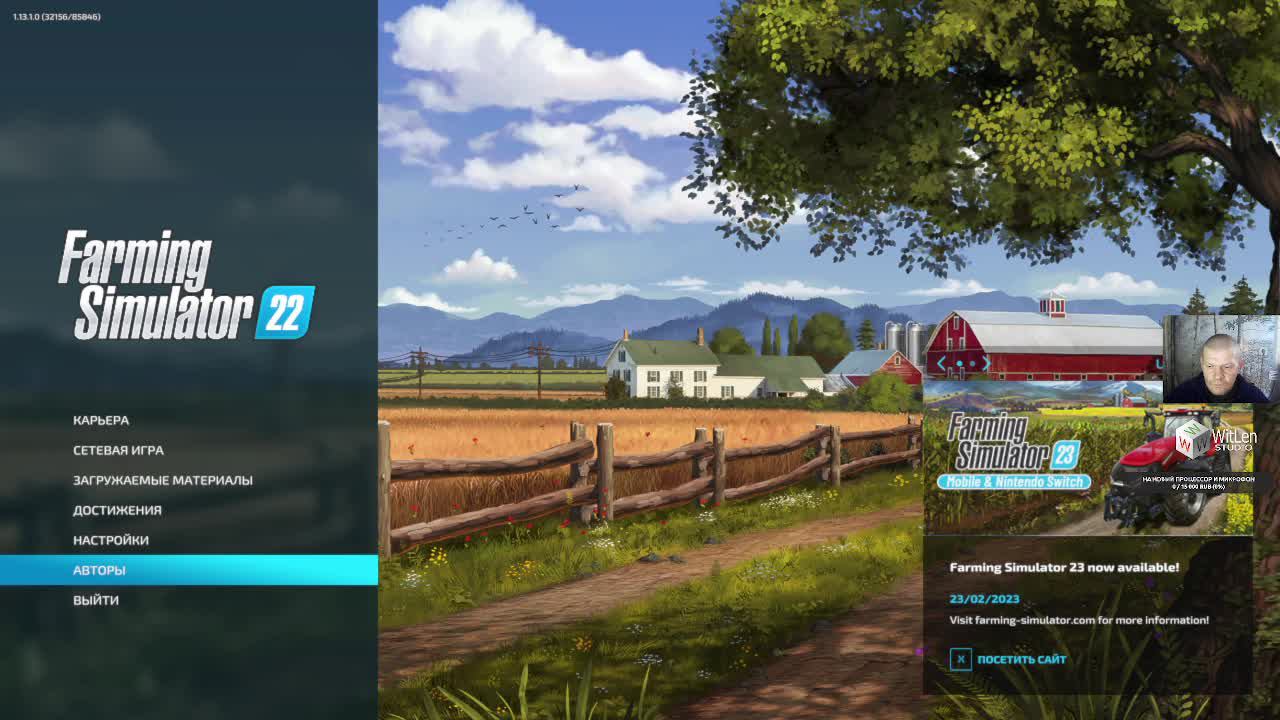 FS22 жизнь на карте ЗАО Суворовское