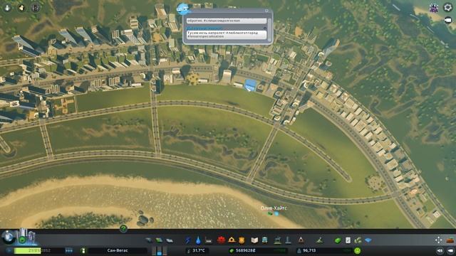 ОЖИВЛЕННЫЙ ГОРОД #24 CITIES SKYLINES (INDUSTRIES) Прохождение