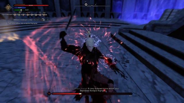 Skyrim Dragon Souls. Викарий Виртур