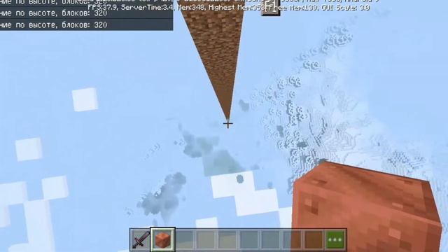 Новая генерация гор в Майнкрафте | майнкрафт бедрок 1.16.220.50.