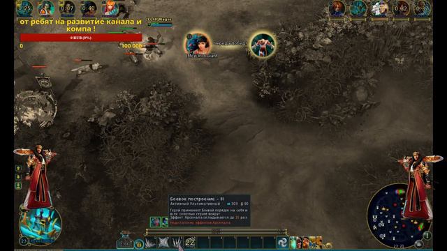 Prime World (Nival Stream) акция\от\маски\клинки\в\попу\ток\сегодня\