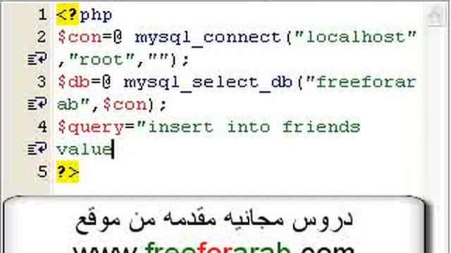 Mysql Inserting Data Exercise