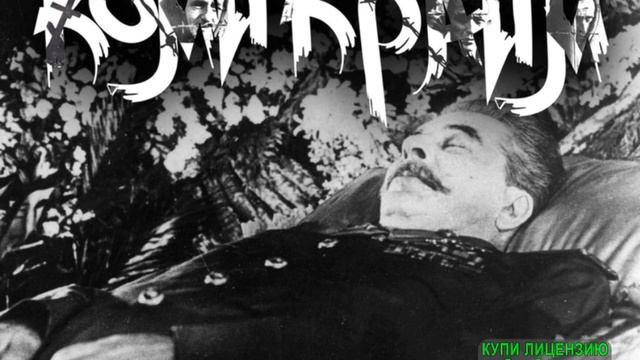 Гио Пика- Баллада о допросе