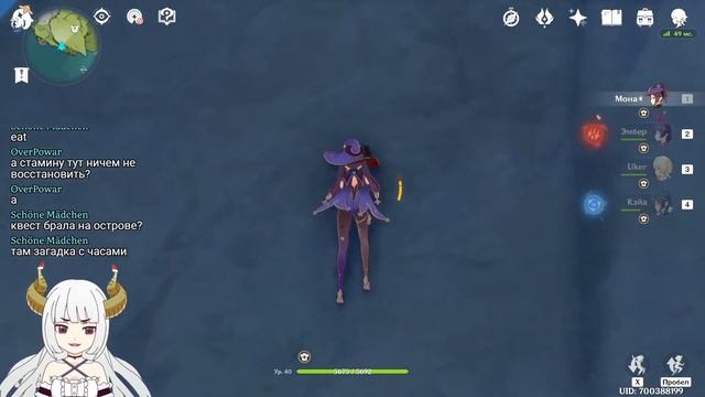 【Юкер】Мона красиво ползёт по скале