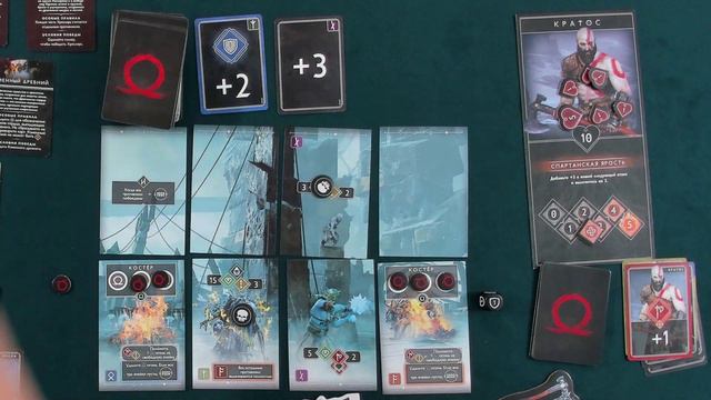 Бог войны  - Играем в настольную игру