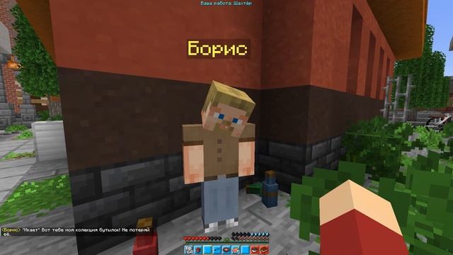 ОТ БОМЖА ДО МИЛЛИОНЕРА В МАЙНКРАФТ! #2