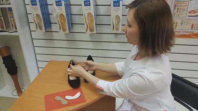 Тканевые вкладки в пятку для плотной посадки стопы (не скользят с чулками): видеообзор