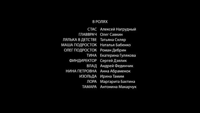 ЛЮБОВЬ ПО ЗАКАЗУ! МЕЛОДРАМА! КОГДА СЕРДЦЕ НЕ ВЕДАЕТ КТО ТВОЙ ЛЮБИМЫЙ! ВОЗВРАЩЕНИЕ