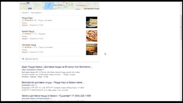 Делай То, Что Приносит Результат
