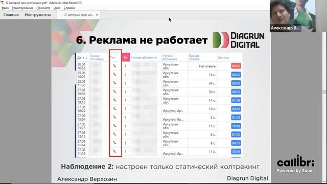 14f7aacf126d8cb3966140f670153634