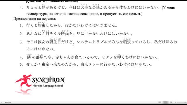 Грамматика ВАКЭ с тестом