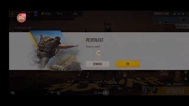 Free Fire. турнир на ваучер . 25 онлайн и  будет турик на ваучер. Free Fire