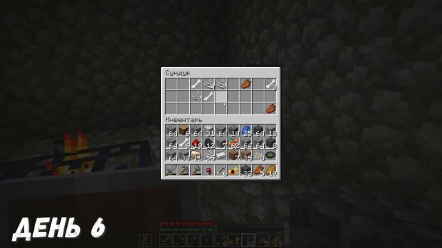 майнкрафт 100 дней выживания | 1.18 1.17 | Выживание в МАЙНКРАФТ | майнкрафт хардкор