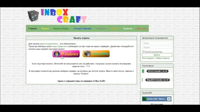 In Box Craft  проект Minecraft