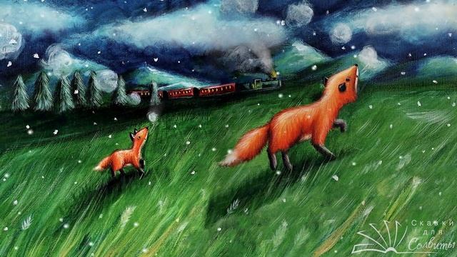 Сказка про Первый день зимы | Ребекка Эллиотт | Сказки на ночь | Аудиосказки с картинками