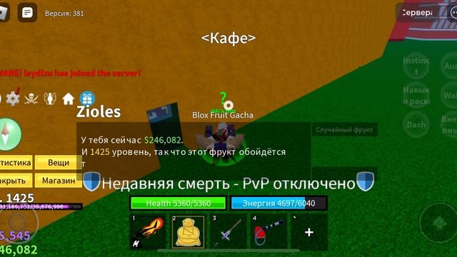 Блокс фрукт. Ролим гачу#блоксфрукт#игра#игры#БФ#game#play#roblox