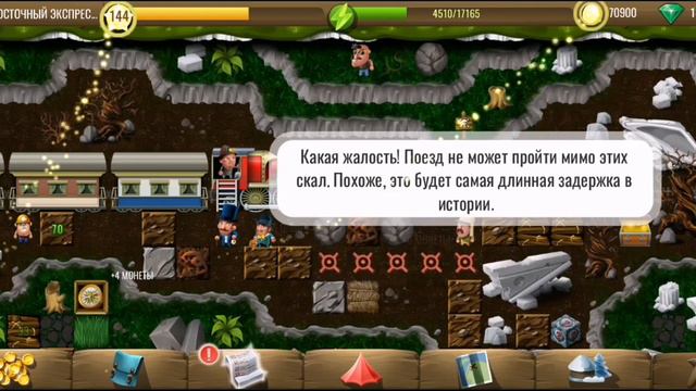 Diggy's Adventure! Вокруг Света! Восточный Экспресс-Дорога в Грецию #1