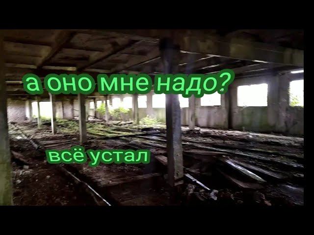КоП с Саней КаПком