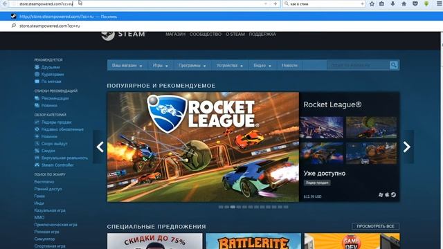 Как В Стиме Смотреть Цены В Рублях