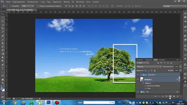 ВИДЕОКУРС ПО PHOTOSHOP|Урок #6|РАМКИ ДЛЯ ФОТОГРАФИИ