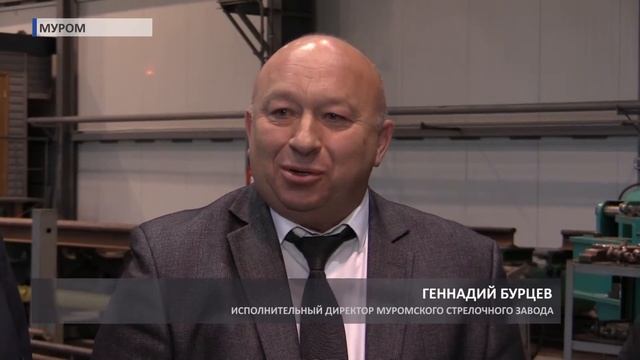 2016 09 14 HD Муром  Визит Орловой на завод и встреча с учителями