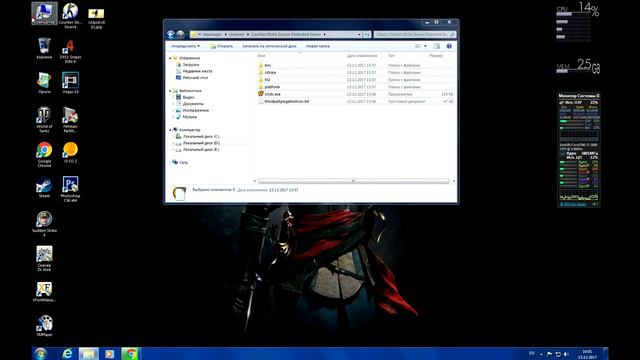 Как создать сервер CSS