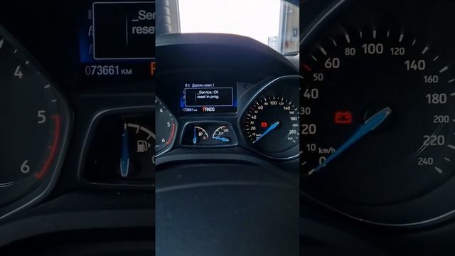 Ford C-max сброс севиса