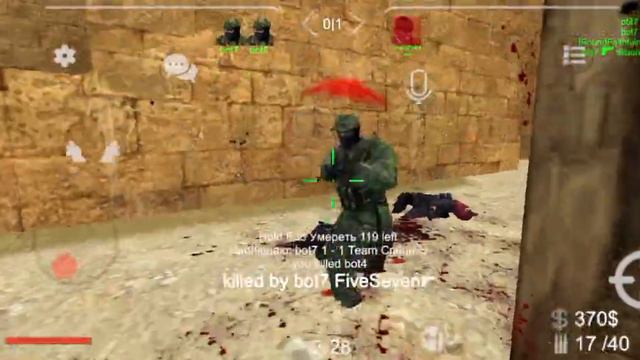играю в копии КС на телефон#cs:go Mobile.
