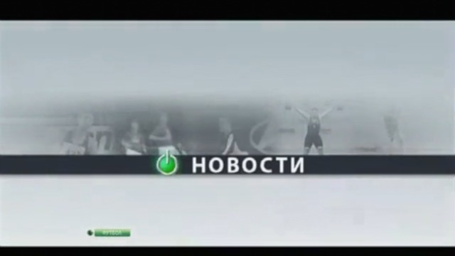 Новости футбола  Эфир 09.07.2011