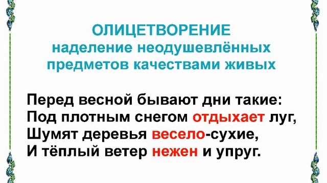 Как Сделать Полезное