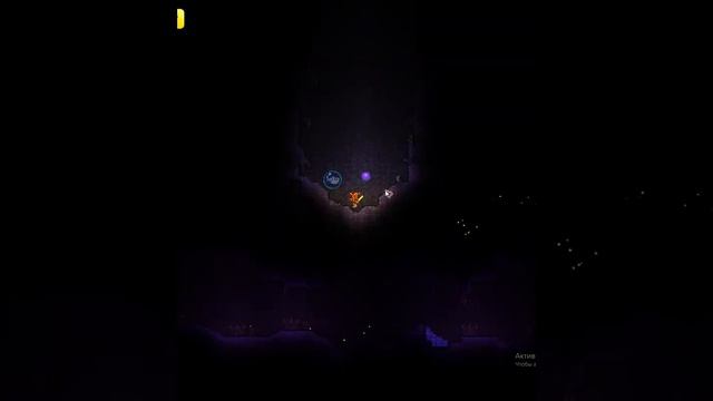Как вызвать Пожирателя Миров в Terraria?