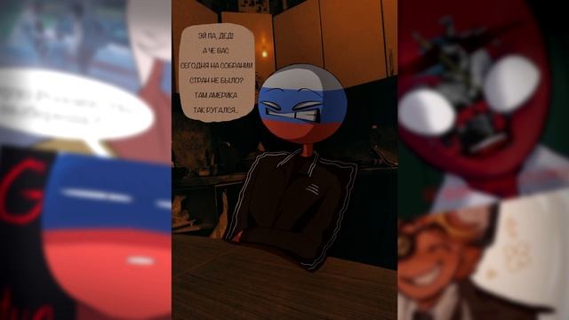 ~У кого больше??| Я бы отшлёпал его ~ Озвучка комиксов по CountryHumans By Ankstar
