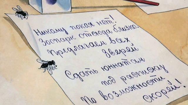 Мы с приятелем