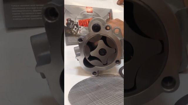 Насос масляный Прохор