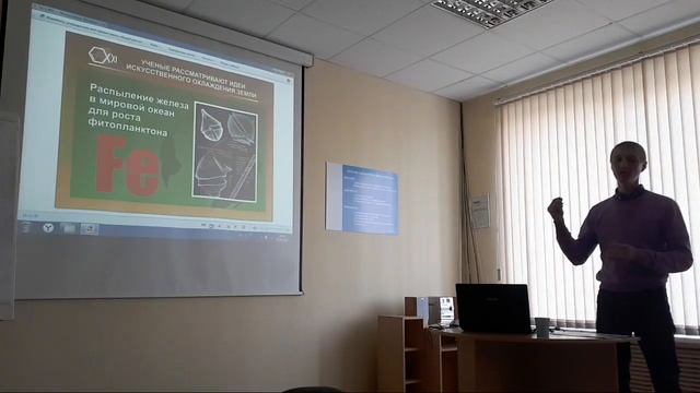 Глобальное изменение климата. Кто виноват и что делать?