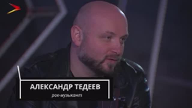 Рокеры I Стулья