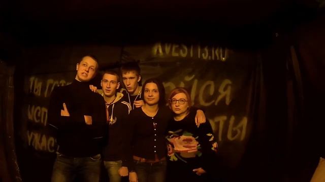 Жуткий квест с элементами паники!