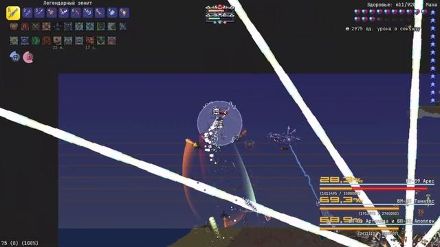 #11 - Мазохизму пришёл конец || Terraria 1.4.3.6 MASTER/DEATH Calamity Mod