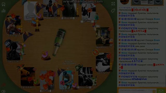 стол №888888888) соска GEGAM И CHEMASI С ЛЕВАКА