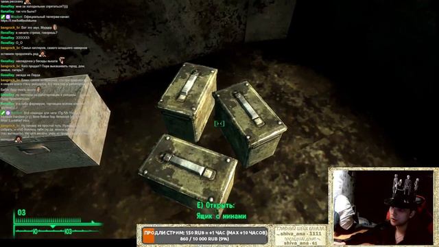 Разница между мародёром и археологом в Fallout 3