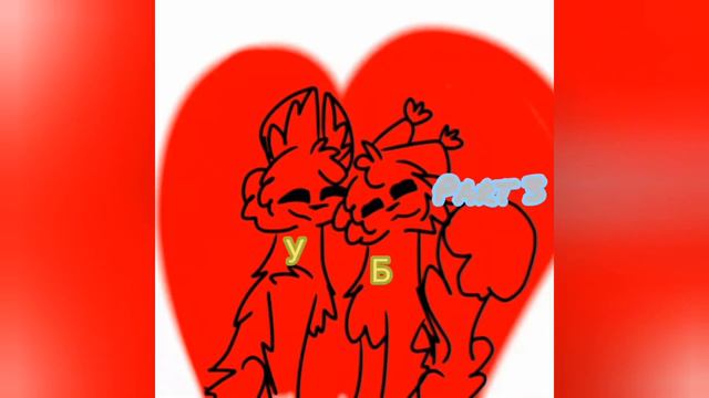 Bloodpop/Ashfur MAP [ OPEN ]/[обложки открыты]