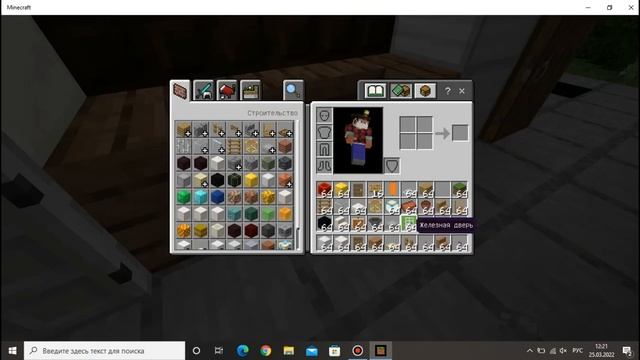 Как построить ДОМ НА КОЛЁСАХ в Майнкрафте (как снаружи, так и внутри)