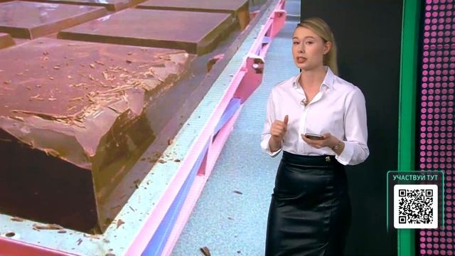 Отвечай и выигрывай деньги! Викторина: шоколадная фабрика в Красногорске