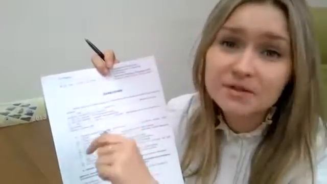 ПО Берегиня. Правильное заполнение документов