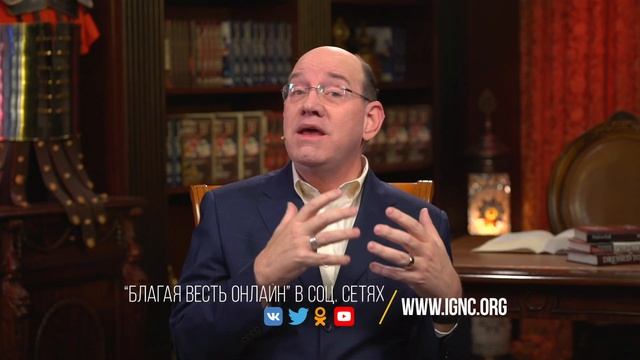 1. Испытания апостола Иоанна – «Превознесённый Христос». Рик Реннер